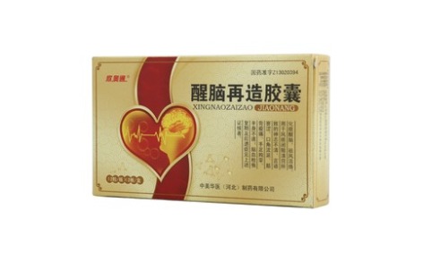 醒脑再造胶囊(欣奥通)主图 醒脑再造胶囊(欣奥通)主图