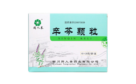 辛芩颗粒(同人泰)主图 辛芩颗粒(同人泰)主图