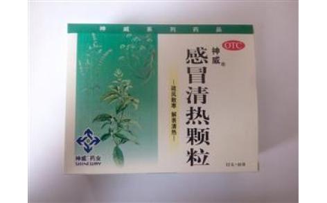 感冒清热颗粒(神威)主图 感冒清热颗粒(神威)主图