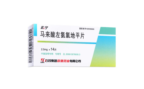 马来酸左氨氯地平片(玄宁)主图