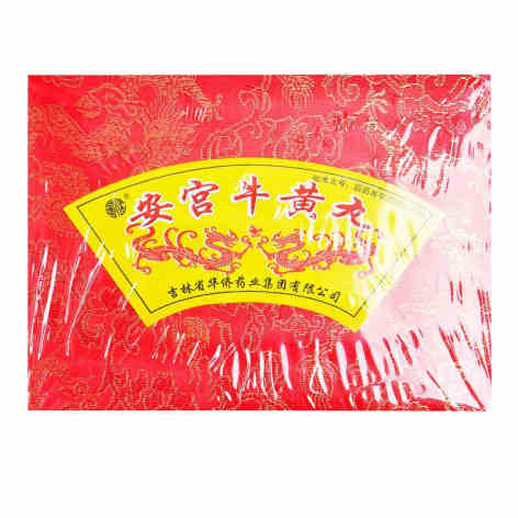 安宫牛黄丸(华侨)包装主图 安宫牛黄丸(华侨)包装主图