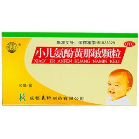 小儿氨酚黄那敏颗粒(森科)包装主图 小儿氨酚黄那敏颗粒(森科)包装主图