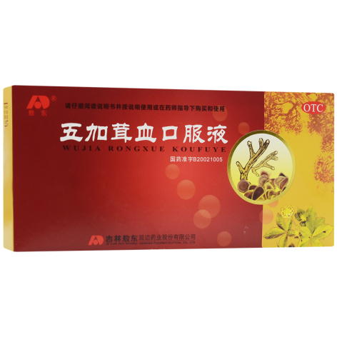 五加茸血口服液(敖东)包装侧面图2 五加茸血口服液(敖东)包装侧面图2