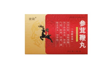 参茸鞭丸(骏隆)主图