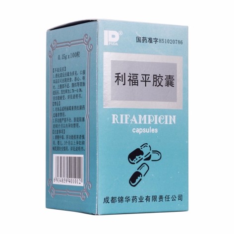 利福平胶囊(锦华)包装主图 利福平胶囊(锦华)包装主图