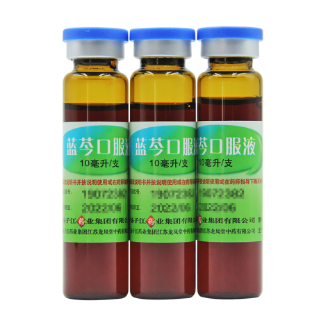 蓝芩口服液(扬子江)包装侧面图3 蓝芩口服液(扬子江)包装侧面图3