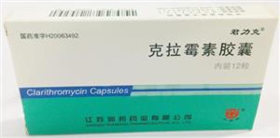 克拉霉素胶囊(君立克)包装主图 克拉霉素胶囊(君立克)包装主图