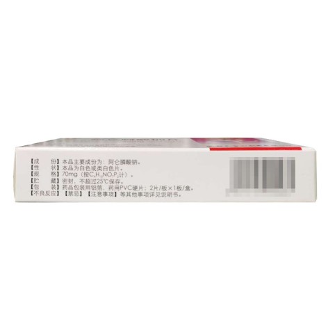 阿仑膦酸钠片(天兴)包装侧面图3 阿仑膦酸钠片(天兴)包装侧面图3