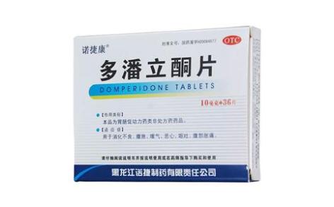 多潘立酮片(诺捷康)主图 多潘立酮片(诺捷康)主图