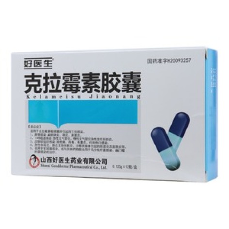 克拉霉素胶囊(好医生)包装主图