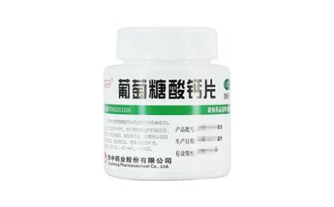 葡萄糖酸钙片(华中)主图 葡萄糖酸钙片(华中)主图
