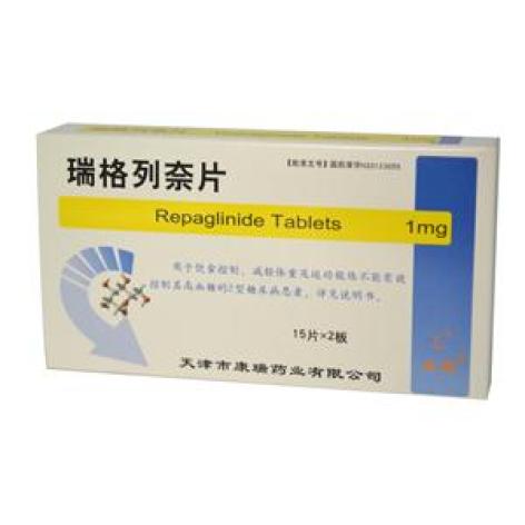 瑞格列奈片(天葫)包装主图 瑞格列奈片(天葫)包装主图