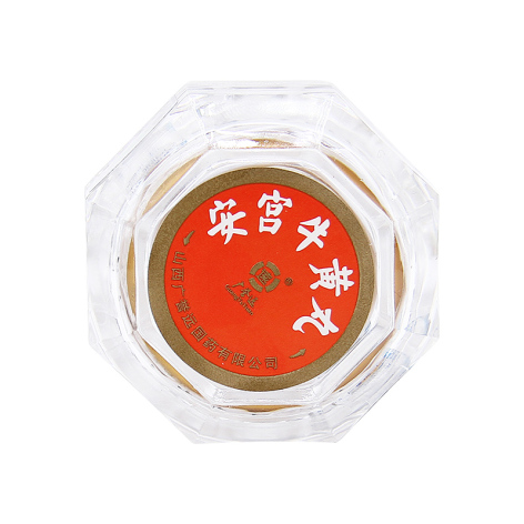 安宫牛黄丸(广誉远)包装主图 安宫牛黄丸(广誉远)包装主图