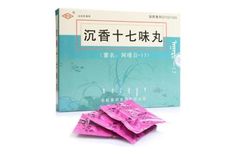 沉香十七味丸(阜药)主图 沉香十七味丸(阜药)主图