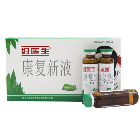 康复新液(好医生)包装侧面图2 康复新液(好医生)包装侧面图2