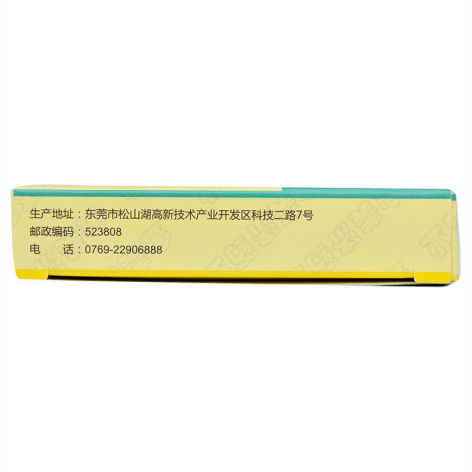 非诺贝特分散片(金美济)包装侧面图4
