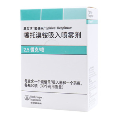 噻托溴铵吸入喷雾剂()包装主图