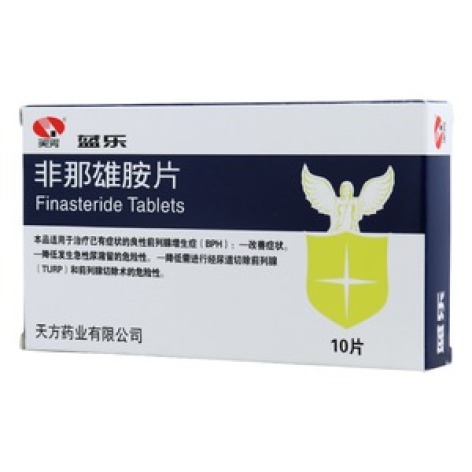非那雄胺片(蓝乐)包装主图 非那雄胺片(蓝乐)包装主图