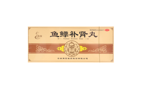 鱼鳔补肾丸(腾药)主图