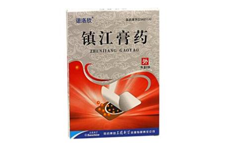 镇江膏药(诺洛欣)主图 镇江膏药(诺洛欣)主图
