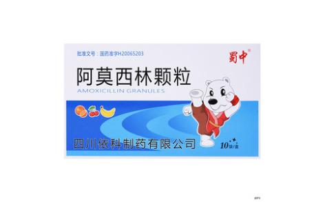 阿莫西林颗粒(盖克)主图 阿莫西林颗粒(盖克)主图