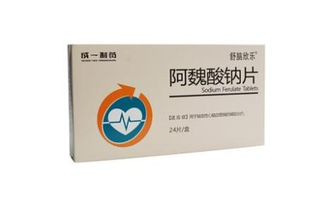 阿魏酸钠片(成一)主图 阿魏酸钠片(成一)主图