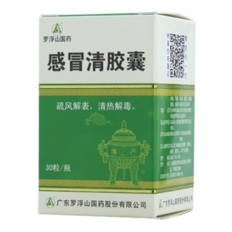感冒清胶囊(罗浮山)包装主图 感冒清胶囊(罗浮山)包装主图