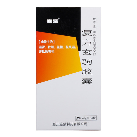 复方玄驹胶囊(施强)包装主图 复方玄驹胶囊(施强)包装主图