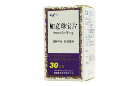 如意珍宝片()主图