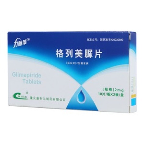 格列美脲片(力贻苹)包装主图 格列美脲片(力贻苹)包装主图