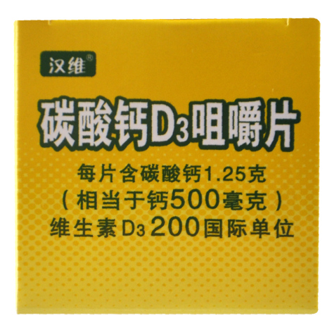 碳酸钙D3咀嚼片(汉维)包装侧面图4 碳酸钙D3咀嚼片(汉维)包装侧面图4