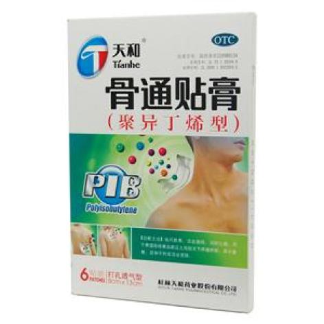 骨通贴膏(天和)包装主图 骨通贴膏(天和)包装主图