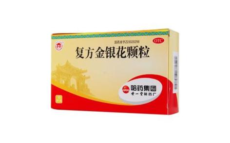复方金银花颗粒(世一堂)主图 复方金银花颗粒(世一堂)主图