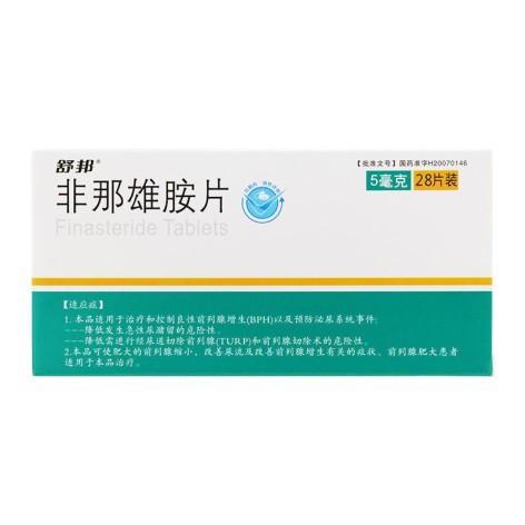 非那雄胺片(舒邦)包装侧面图3