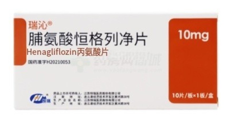 脯氨酸恒格列净片(瑞沁)包装主图