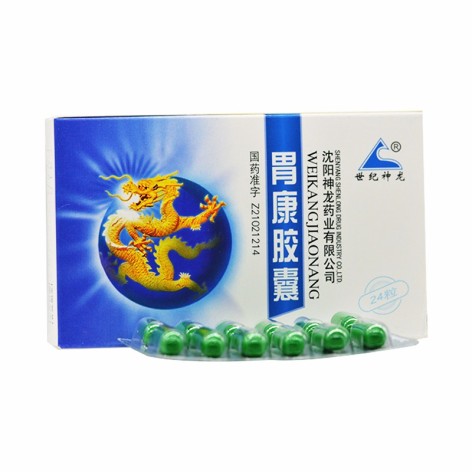 胃康胶囊(世纪神龙)包装主图 胃康胶囊(世纪神龙)包装主图