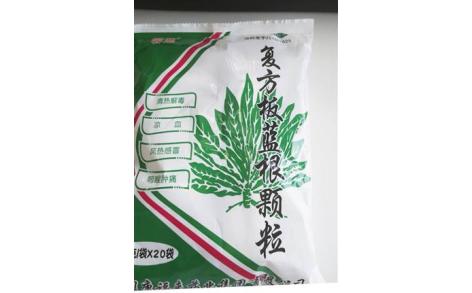 复方板蓝根颗粒(祺祥)主图 复方板蓝根颗粒(祺祥)主图