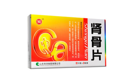 肾骨片(如意)主图 肾骨片(如意)主图
