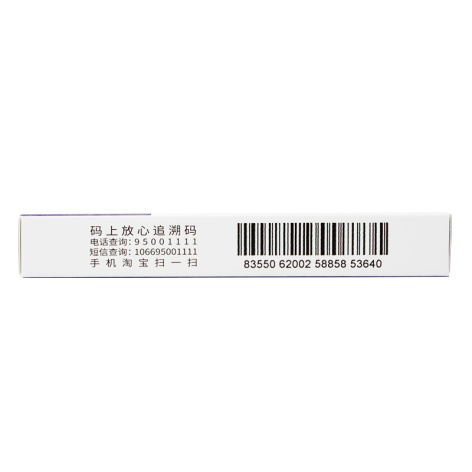 桉柠蒎肠溶软胶囊(切诺)包装侧面图5 桉柠蒎肠溶软胶囊(切诺)包装侧面图5