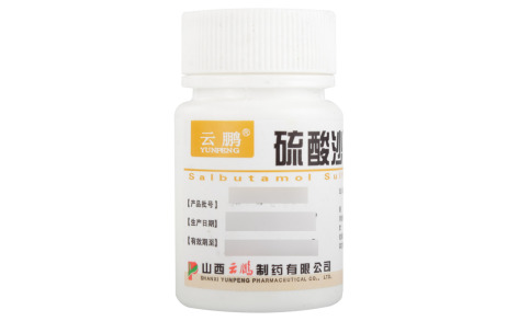 硫酸沙丁胺醇片(云鹏)主图 硫酸沙丁胺醇片(云鹏)主图