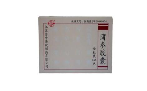 蒲参胶囊(金蝉)主图 蒲参胶囊(金蝉)主图
