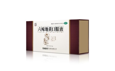 六味地黄口服液(精诚徽药)主图