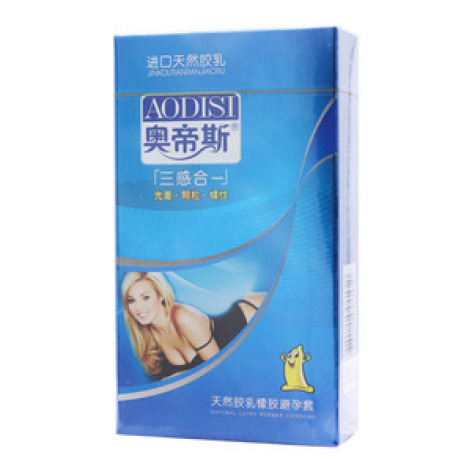 天然胶乳橡胶避孕套(奥帝斯)包装主图