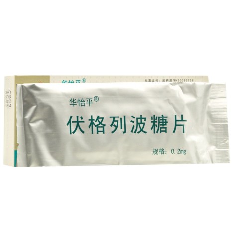 伏格列波糖片(华怡平)包装侧面图2