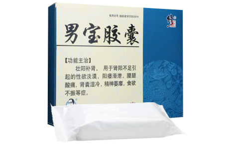 男宝胶囊(修正)主图 男宝胶囊(修正)主图