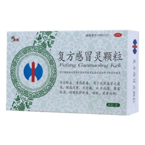 复方感冒灵颗粒(修正药)包装主图 复方感冒灵颗粒(修正药)包装主图