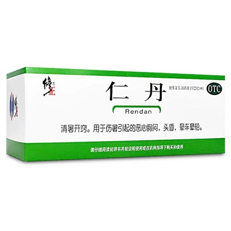 仁丹(修正)包装主图 仁丹(修正)包装主图