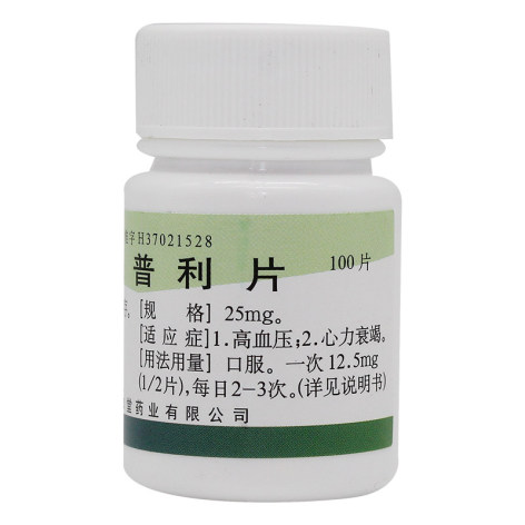 卡托普利片(仁和堂)包装侧面图2 卡托普利片(仁和堂)包装侧面图2