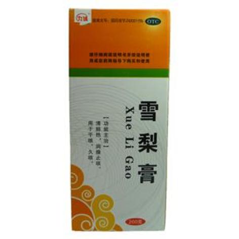 雪梨膏(为诚)包装主图 雪梨膏(为诚)包装主图