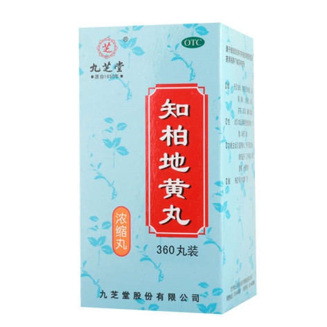 知柏地黄丸(九芝堂)包装主图